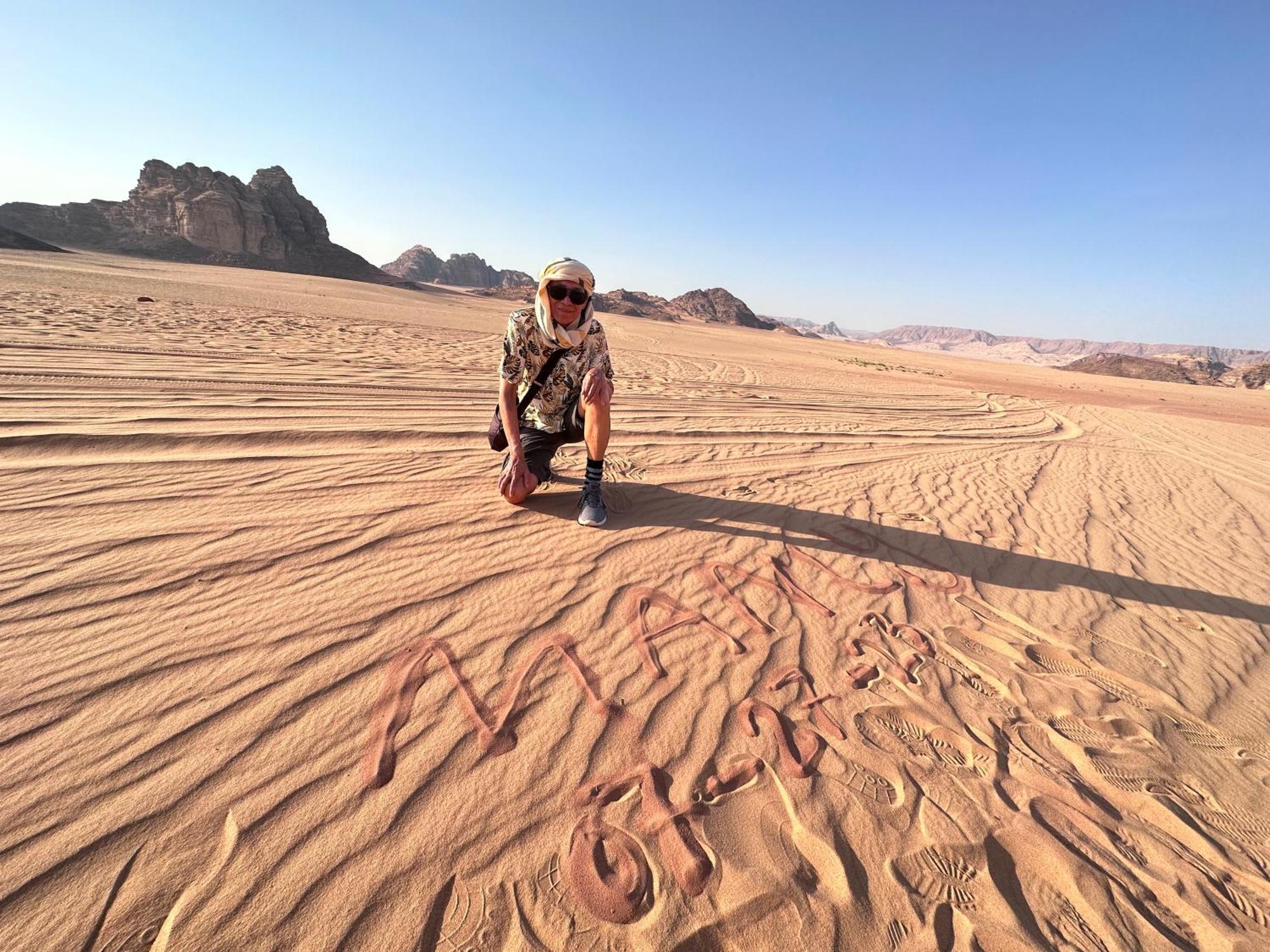 Wadi Rum Nature Exterior photo